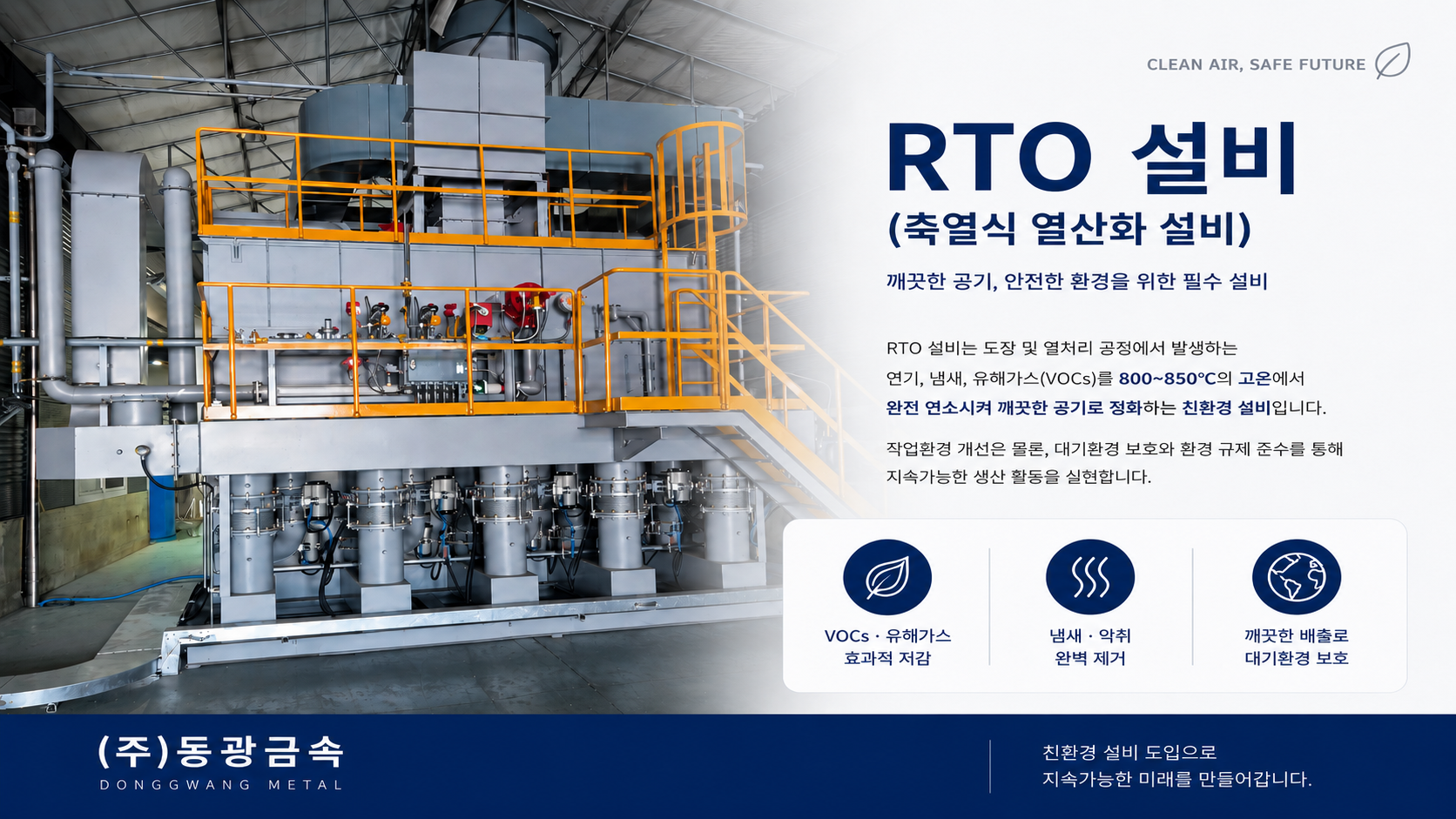 7 2rto