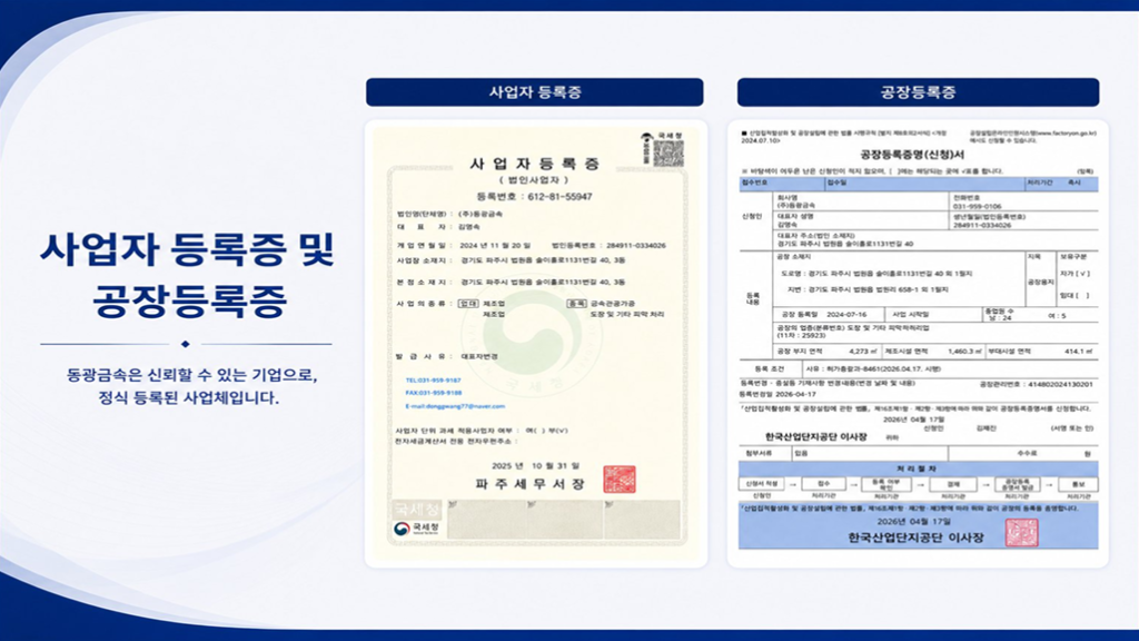 각종인증서